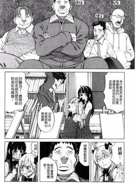[風的工房][ZUKI樹] ひどいことしないで_132