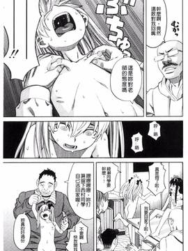 [風的工房][ZUKI樹] ひどいことしないで_137
