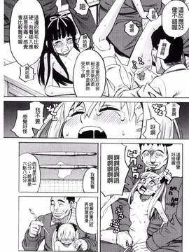 [風的工房][ZUKI樹] ひどいことしないで_141