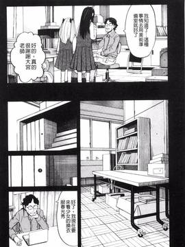 [風的工房][ZUKI樹] ひどいことしないで_150