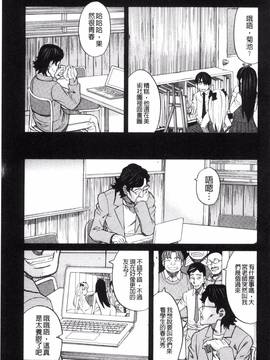 [風的工房][ZUKI樹] ひどいことしないで_151