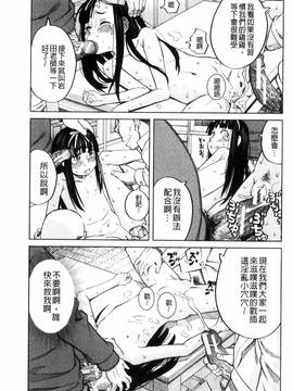 [風的工房][ZUKI樹] ひどいことしないで_171