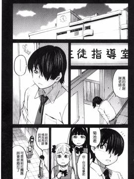 [風的工房][ZUKI樹] ひどいことしないで_173