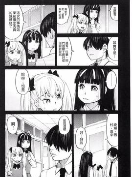 [風的工房][ZUKI樹] ひどいことしないで_174