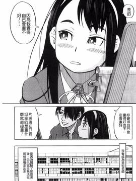 [風的工房][ZUKI樹] ひどいことしないで_177
