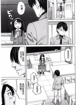 [風的工房][ZUKI樹] ひどいことしないで_179