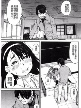 [風的工房][ZUKI樹] ひどいことしないで_183