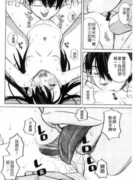 [風的工房][ZUKI樹] ひどいことしないで_188