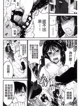 [風的工房][守矢ギア] 姉憑き_065