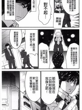 [風的工房][守矢ギア] 姉憑き_200