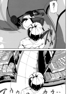 [無邪気漢化組][アシオミマサト] クライムガールズ_015