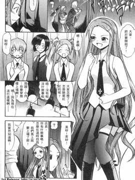 [山上一斗] 魔法老師18_025