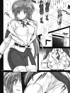 (C90) [サイクロン (和泉、れいぜい)] 1005NANO サイクロンの総集編 (魔法少女リリカルなのは)_012