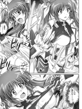 (C90) [サイクロン (和泉、れいぜい)] 1005NANO サイクロンの総集編 (魔法少女リリカルなのは)_033