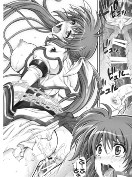 (C90) [サイクロン (和泉、れいぜい)] 1005NANO サイクロンの総集編 (魔法少女リリカルなのは)_050