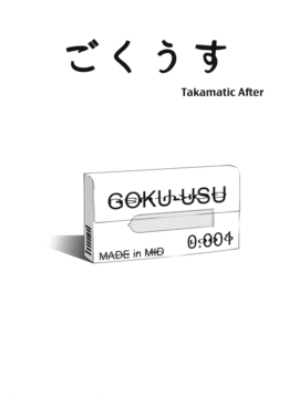 (C90) [サイクロン (和泉、れいぜい)] 1005NANO サイクロンの総集編 (魔法少女リリカルなのは)_057
