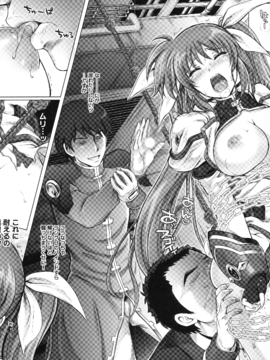 (C90) [サイクロン (和泉、れいぜい)] 1005NANO サイクロンの総集編 (魔法少女リリカルなのは)_061