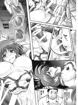 (C90) [サイクロン (和泉、れいぜい)] 1005NANO サイクロンの総集編 (魔法少女リリカルなのは)_066