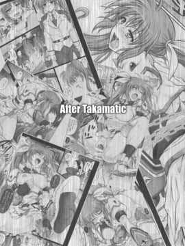 (C90) [サイクロン (和泉、れいぜい)] 1005NANO サイクロンの総集編 (魔法少女リリカルなのは)_079