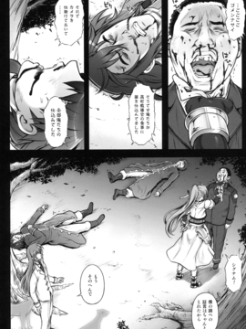 (C90) [サイクロン (和泉、れいぜい)] 1005NANO サイクロンの総集編 (魔法少女リリカルなのは)_130