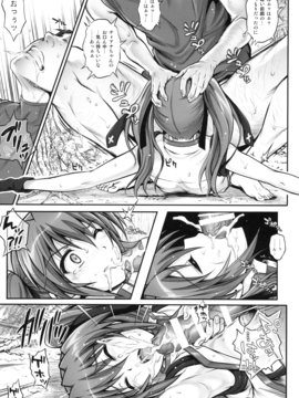 (C90) [サイクロン (和泉、れいぜい)] 1005NANO サイクロンの総集編 (魔法少女リリカルなのは)_146