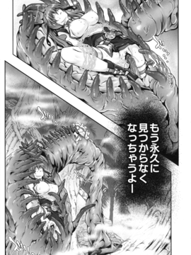 (C90) [サイクロン (和泉、れいぜい)] 1005NANO サイクロンの総集編 (魔法少女リリカルなのは)_168