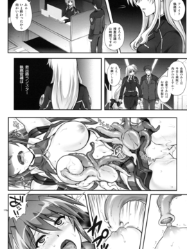 (C90) [サイクロン (和泉、れいぜい)] 1005NANO サイクロンの総集編 (魔法少女リリカルなのは)_183