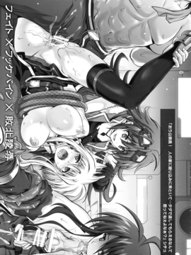 (C90) [サイクロン (和泉、れいぜい)] 1005NANO サイクロンの総集編 (魔法少女リリカルなのは)_188