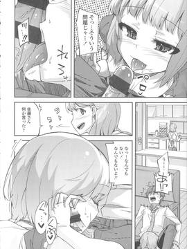 [よしの] 花色少女_043