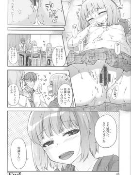 [よしの] 花色少女_055