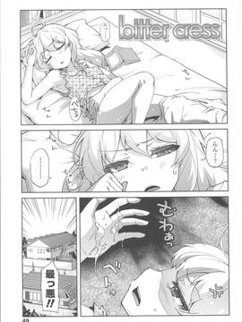 [よしの] 花色少女_056