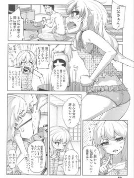 [よしの] 花色少女_057