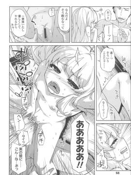 [よしの] 花色少女_065