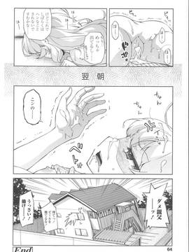[よしの] 花色少女_071