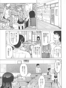 [よしの] 花色少女_072