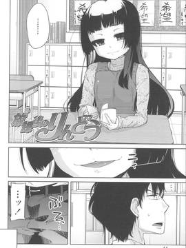 [よしの] 花色少女_073