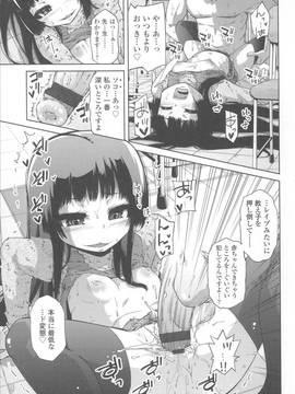 [よしの] 花色少女_086