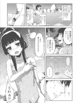 [よしの] 花色少女_092