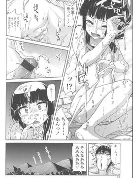 [よしの] 花色少女_099