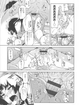 [よしの] 花色少女_110