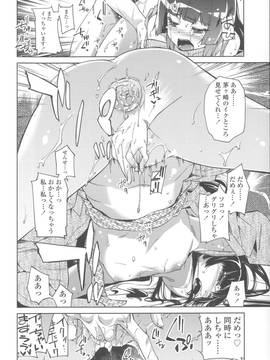 [よしの] 花色少女_111