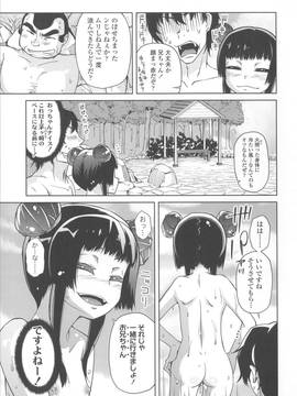 [よしの] 花色少女_118