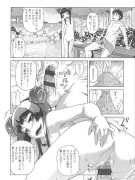 [よしの] 花色少女_119