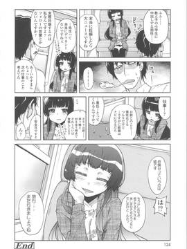 [よしの] 花色少女_131