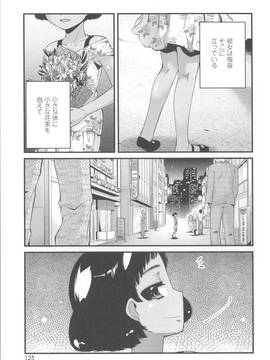 [よしの] 花色少女_132