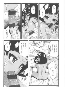 [よしの] 花色少女_141
