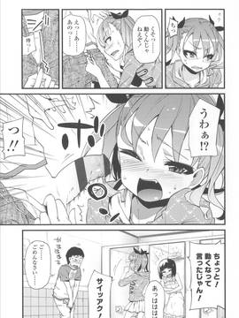 [よしの] 花色少女_154