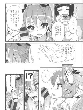 [よしの] 花色少女_157