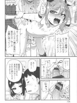 [よしの] 花色少女_161