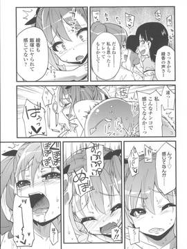 [よしの] 花色少女_166